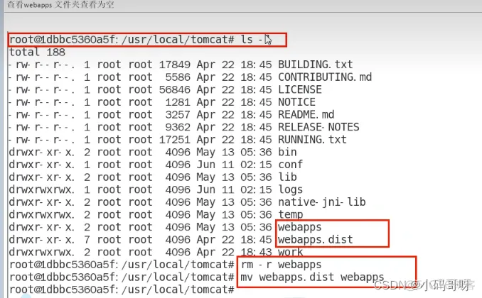 docker对软件的要求 docker必装软件_java_09